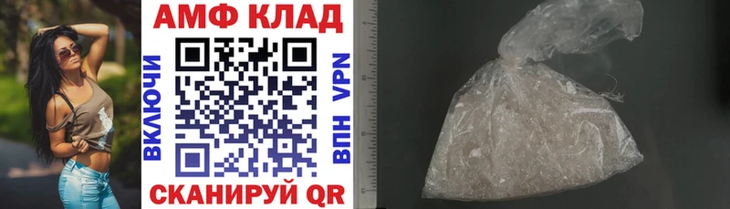 Амфетамин Розовый  мориарти как зайти  Прокопьевск 