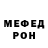 КЕТАМИН VHQ Anatolii Mitrofanov