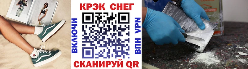 продажа наркотиков  Прокопьевск  КОКАИН Fish Scale 