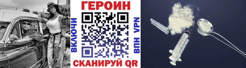 Героин Афган  Прокопьевск 