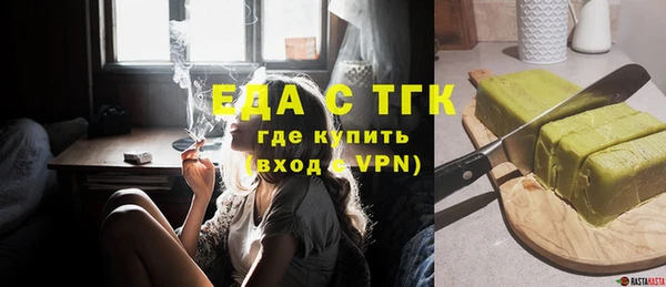 spice Белоозёрский