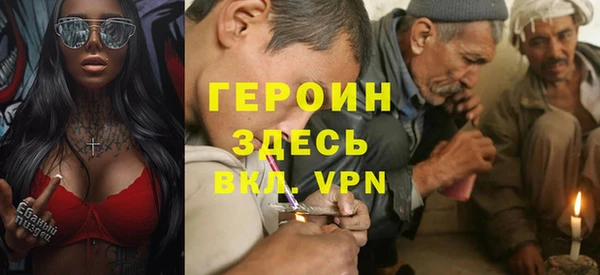 COCAINE Богданович