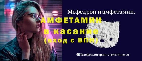 герыч Богородск