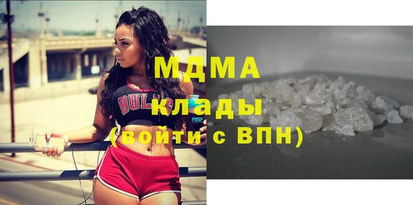 герыч Богородск