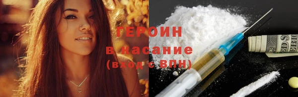 COCAINE Богданович