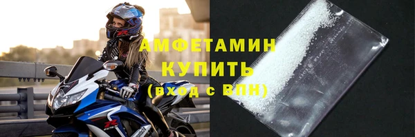 spice Белоозёрский