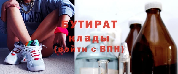 COCAINE Богданович
