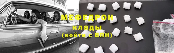 герыч Богородск