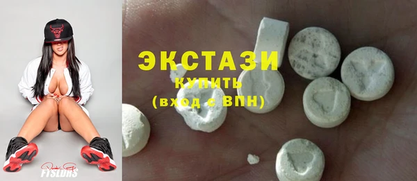 герыч Богородск