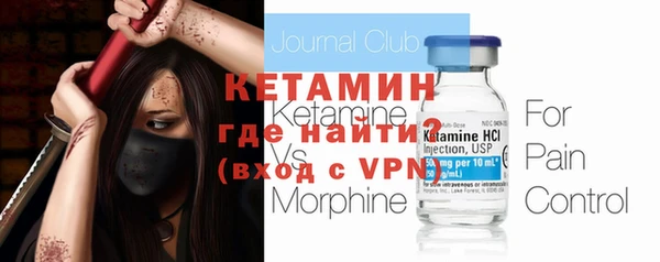 COCAINE Белокуриха