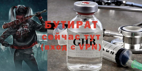 COCAINE Богданович