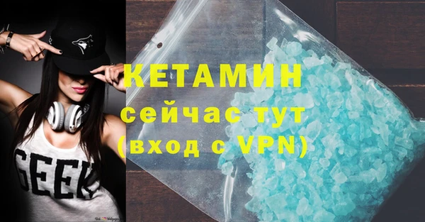 герыч Богородск