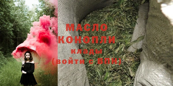 эйфоретик Бронницы