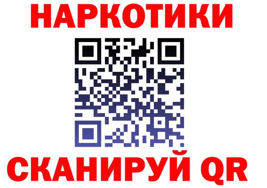 ГАШ Изолятор вход нарко площадка KRAKEN Прокопьевск