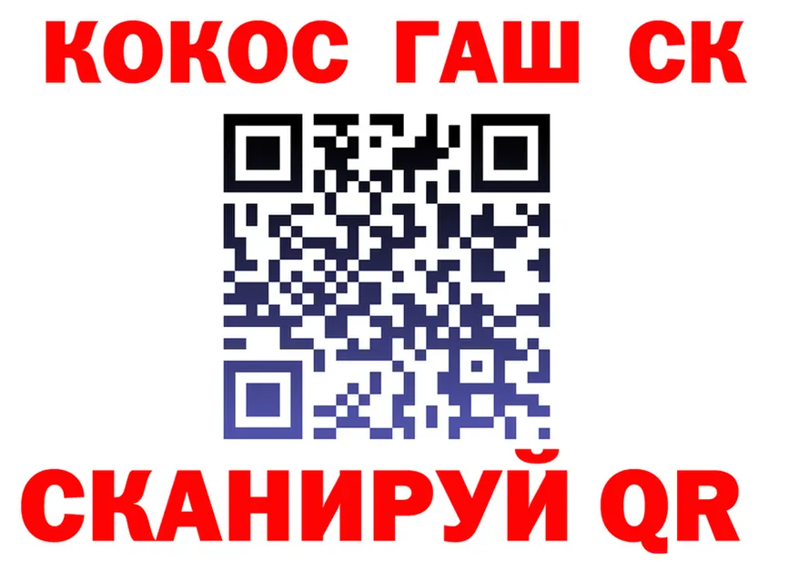 ТГК Wax как войти площадка omg Прокопьевск