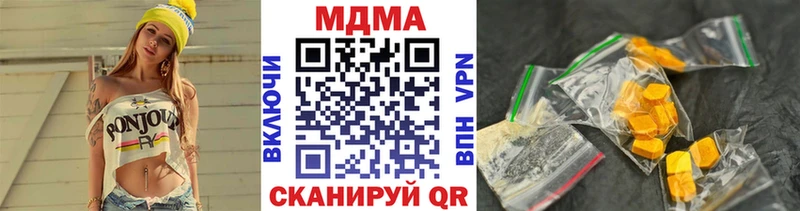 гидра как зайти  Прокопьевск  MDMA crystal 