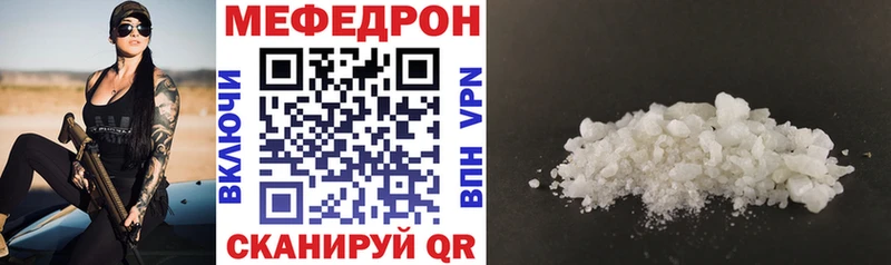 Меф mephedrone  Прокопьевск 