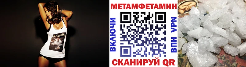 shop официальный сайт Прокопьевск МЕТАМФЕТАМИН винт